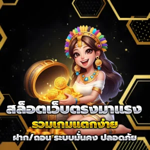 เว็บ pg168