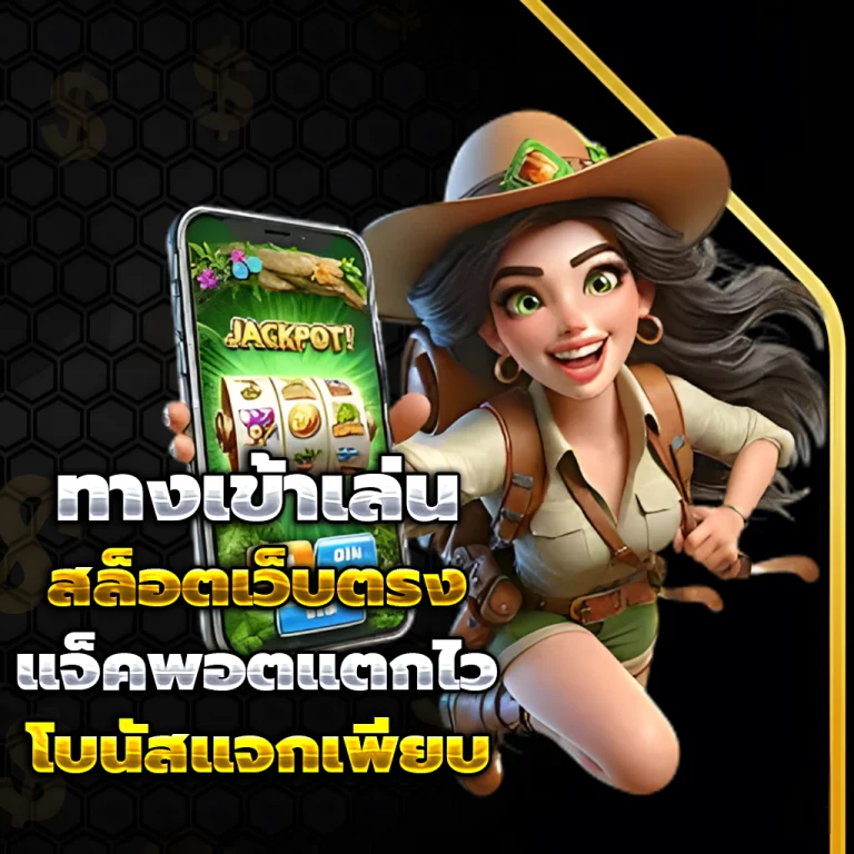 pg168 เครดิตฟรี168
